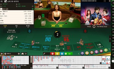 카지노이기는방법 ★VVO38。COM★