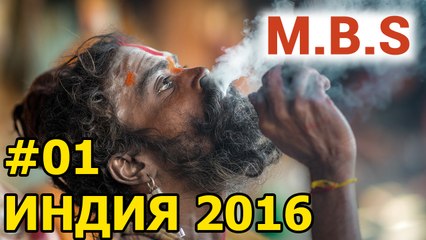 Индия 2016 #01. Перелет Владивосток-Токио. Где поесть в аэропорту