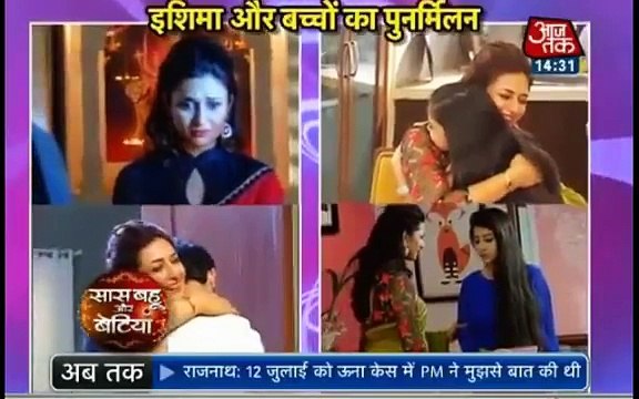 PIHU ISHIMAA JALD MAA BETI Yeh Hai Mohabbatein 21st July 2016 News