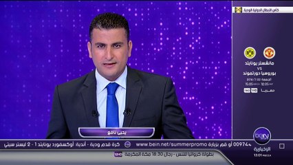 عرض خرافي جديد ليوفي مقابل التخلي عن بوغبا (صحف)