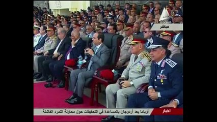 النسور الجوية تؤدى التحية للرئيس السيسى بتشكيلات مختلفة من الطائرات