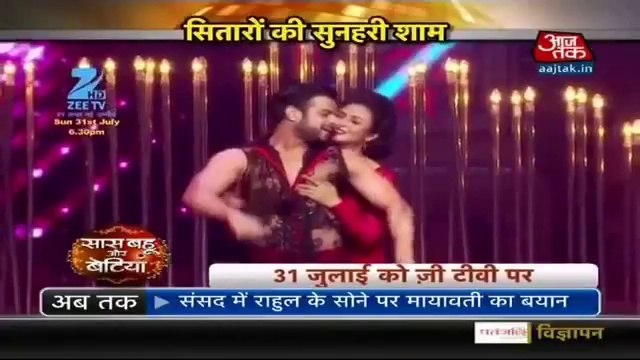 RAMAN ISHITA HOT DANCE PERFORMANCE Yeh Hai Mohabbatein July 2016 News