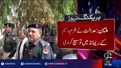 Qandeel Baloch Murder Case - 20-07-2016 - 92NewsHD