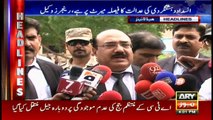 Headlines 1600 - 20th July 2016