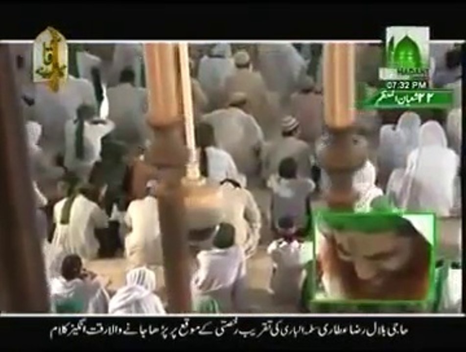 Tu khushi kay phool