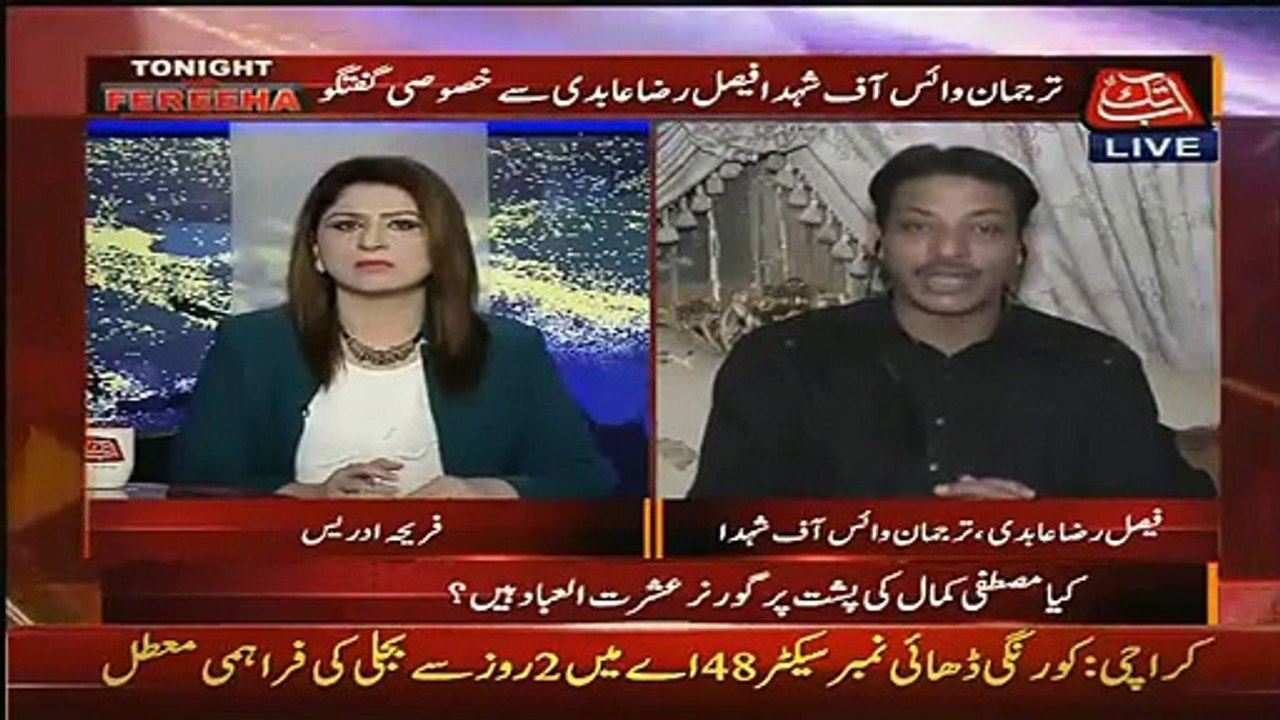 Altaf Hussain’s Daughter Afza May Be New MQM Chief