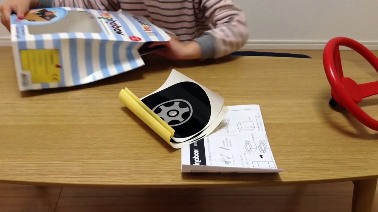 ダンボールの車 おもちゃ イマジナボックス / Cardboard Car Toy , Imaginabox