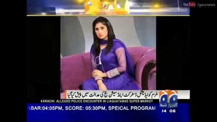 Judge refuses to hear Qandeel Baloch Case