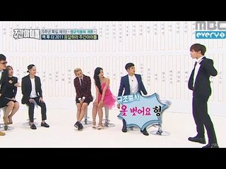 (Weekly Idol EP.260) Jackson's avatar Kim sungkyu?!