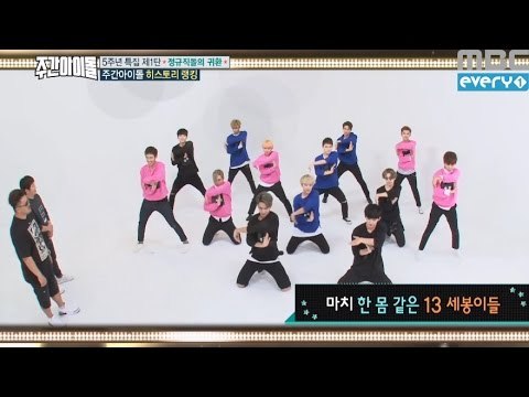 (Weekly Idol EP.260) Weekly Idol History ranking 'Charming idol' BEST5