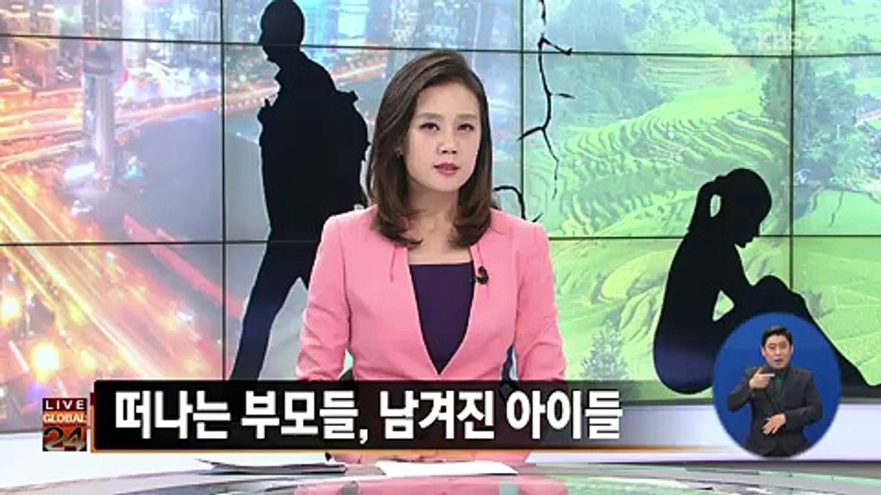 글로벌24.160720
