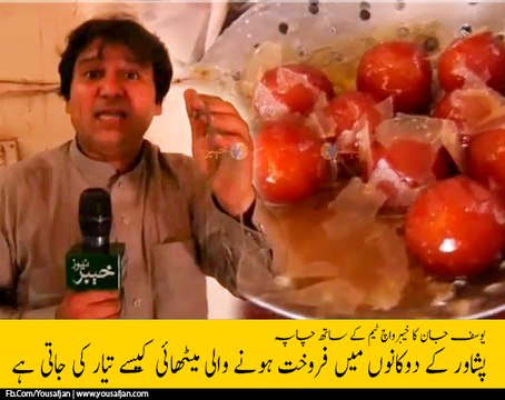 Khyber Watch Latest Episode # 374 Sweet and Bakery Shops in Peshawar With Yousaf Jan Utmanzai