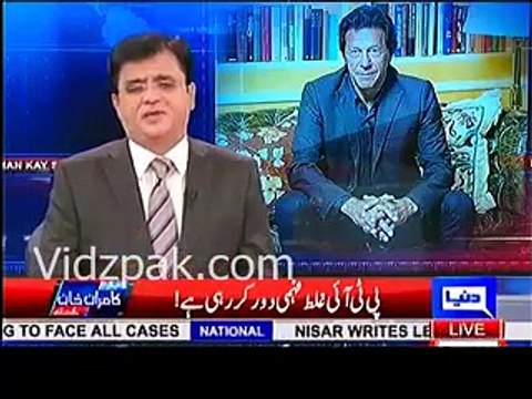 Imran Khan calls Zardari as Chor even after having PPP's support against Panama Leaks - Watch Kamran Khan's analysis