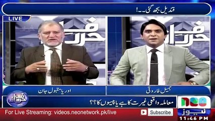 Orya Maqbool Jan Bashing Mubashir Luqamn Or Interview Of Qandeel Baloch