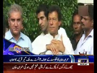 Waqtnews Headlines 06:00 PM 20 July 2016