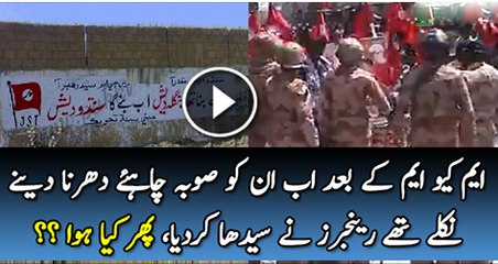 MQm K Baad Ab In Ko Suba Chaheye Dharna Dayne Nikhly ThY Phr Kiya Howa