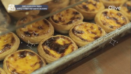 [마카오] 명물 에그타르트!!