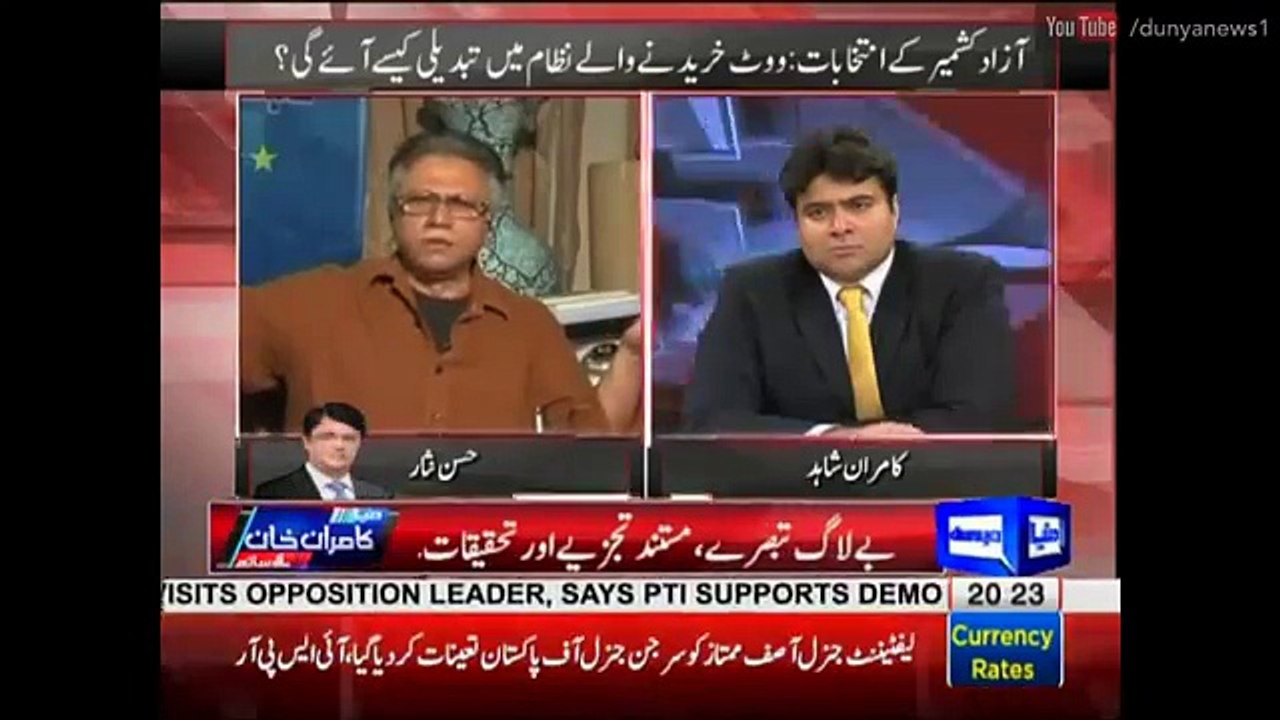 Hassan Nisar Apne Interview Mein Emotional Hogaye Shehbaz Sharif Par Baras Pare