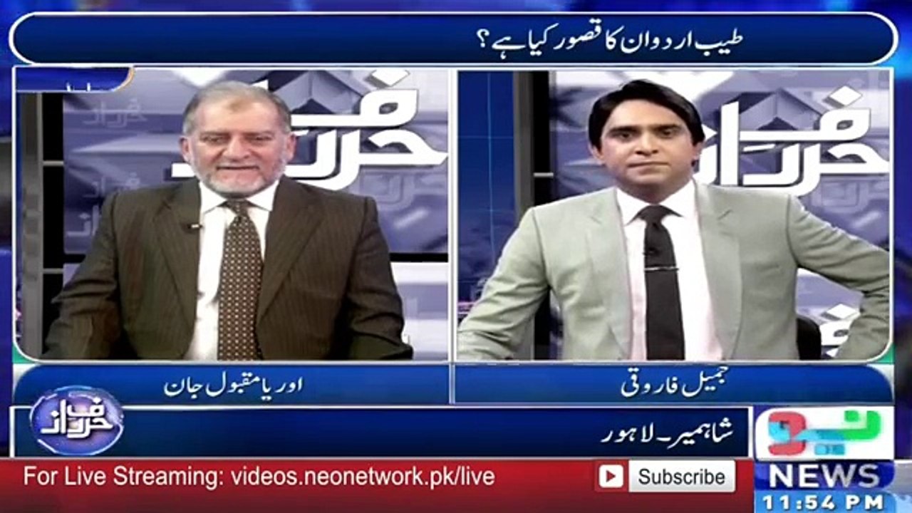 Orya Maqbool Jan Badly Blast on Caller For He Comment on Qandeel Baloch