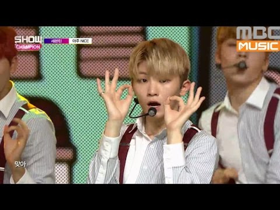 (ShowChampion EP.195) SEVENTEEN - VERY NICE