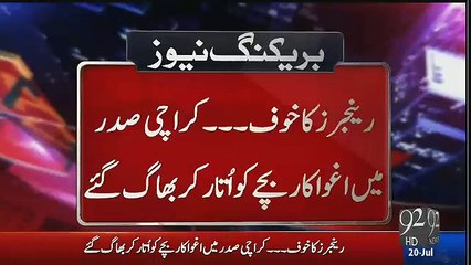 Kidnappers Bache Ko Agwa Karke Leja Rahe The Rangers Ko Dekhte Hi Kiya Kiya