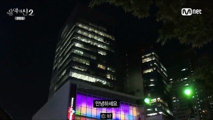 [繁中字]160609音樂之神2-彩京 CUT