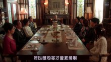 【中字】快樂昏禮 第2集 part2