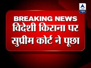 Retail FDI: How will you protect small traders, Supreme Court asks govt