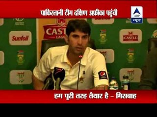 Pak cricket team to play against South Africa