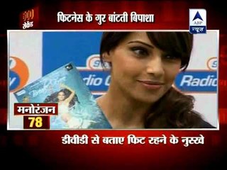 Dance workout with Bipasha Basu