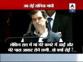 Rahul says my mother cried