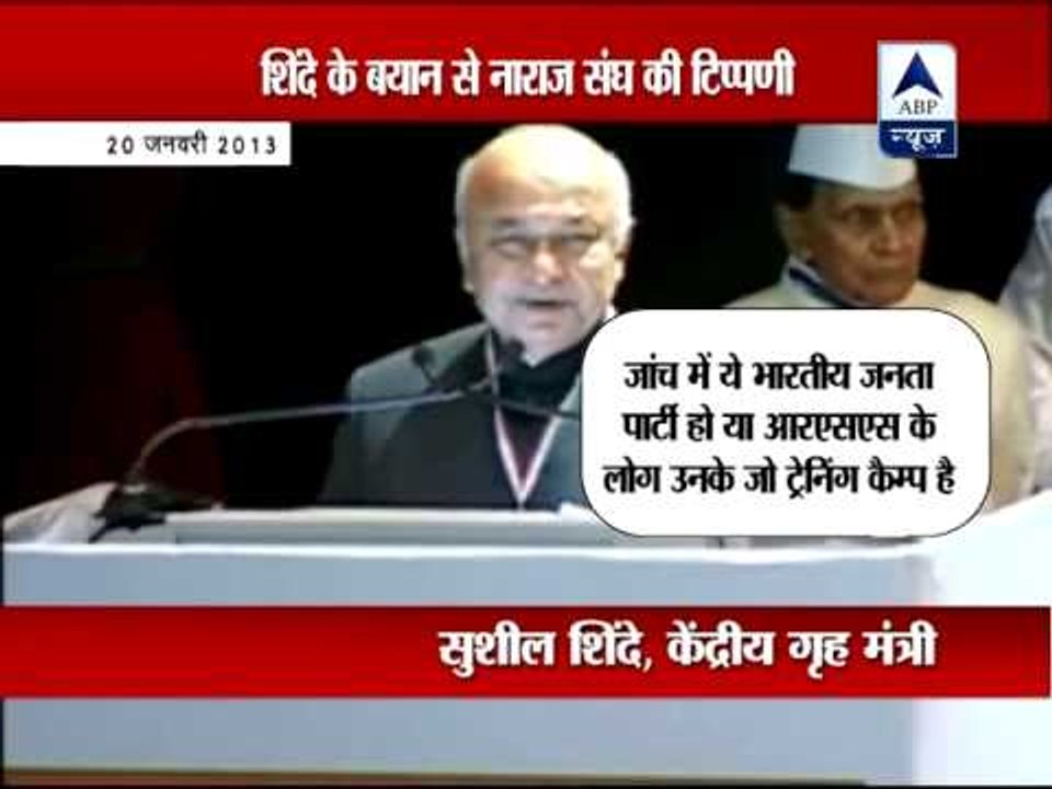 Ram Madhav comments on Shinde, says he is "darling of terrorist"