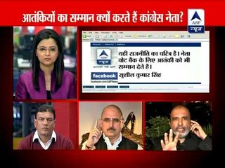 ABP News Debate: Why respect given to terrorists?