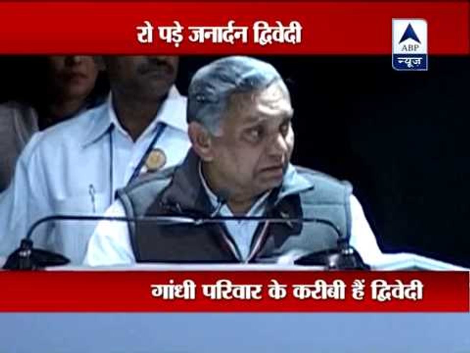 Janardan Dwivedi cries after speech of Rahul Gandhi