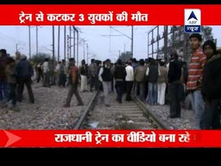 Train kills 3 in Ghaziabad