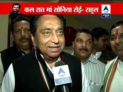 Kamal Nath praises Rahul Gandhi's speech in congress meet