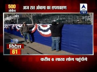 bama does national service at local school while tourists prepare for his inauguration