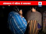 Mentally challenged woman raped in Kolkata