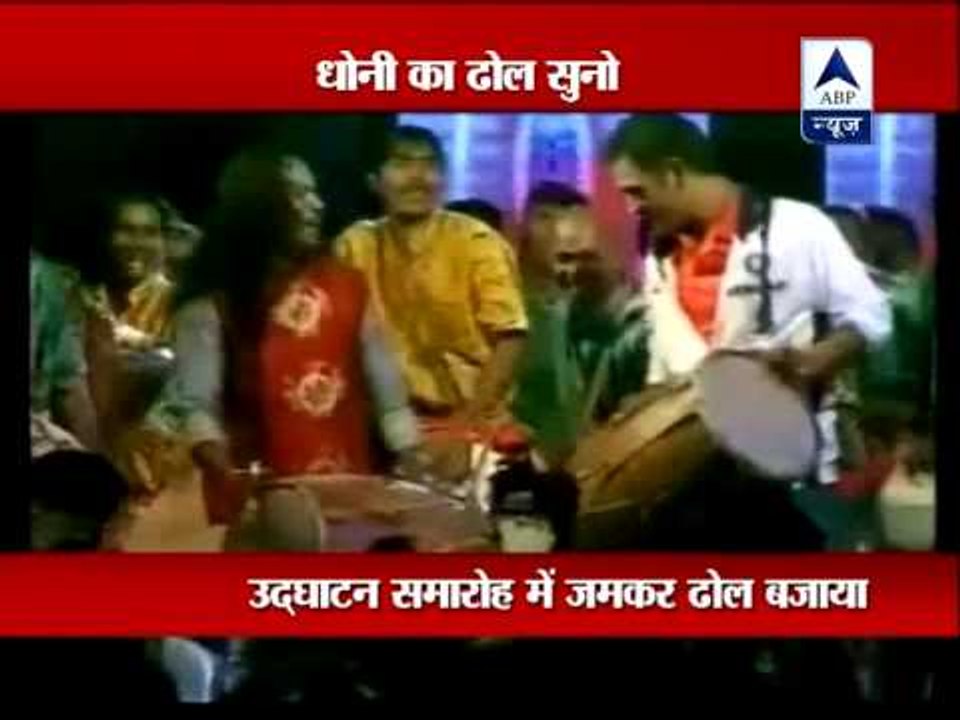 MS Dhoni becomes 'drummer' in Ranchi