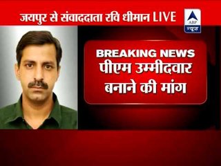 Chintan Shivir: Raj Babbar, few more want Rahul Gandhi as PM candidate