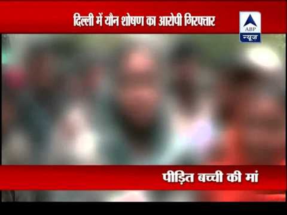 Man held for molesting girl in Delhi