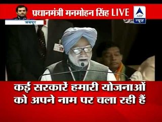 PM asks Pakistan to reciprocate India's efforts for friendship