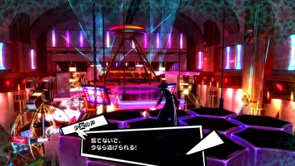 Persona 5 : 18 minutes de gameplay