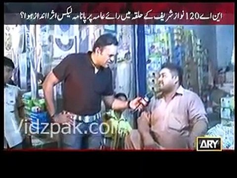 Mian Nawaz Sharif is the greatest crocodile of corruption but I will still vote for him - Says a voter of Nawaz Sharif's