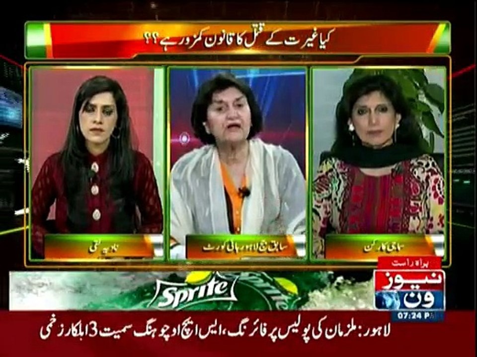 Pas-e-Pardah - 20th July 2016