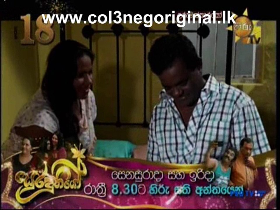 Urumakkarayo 20-07-2016