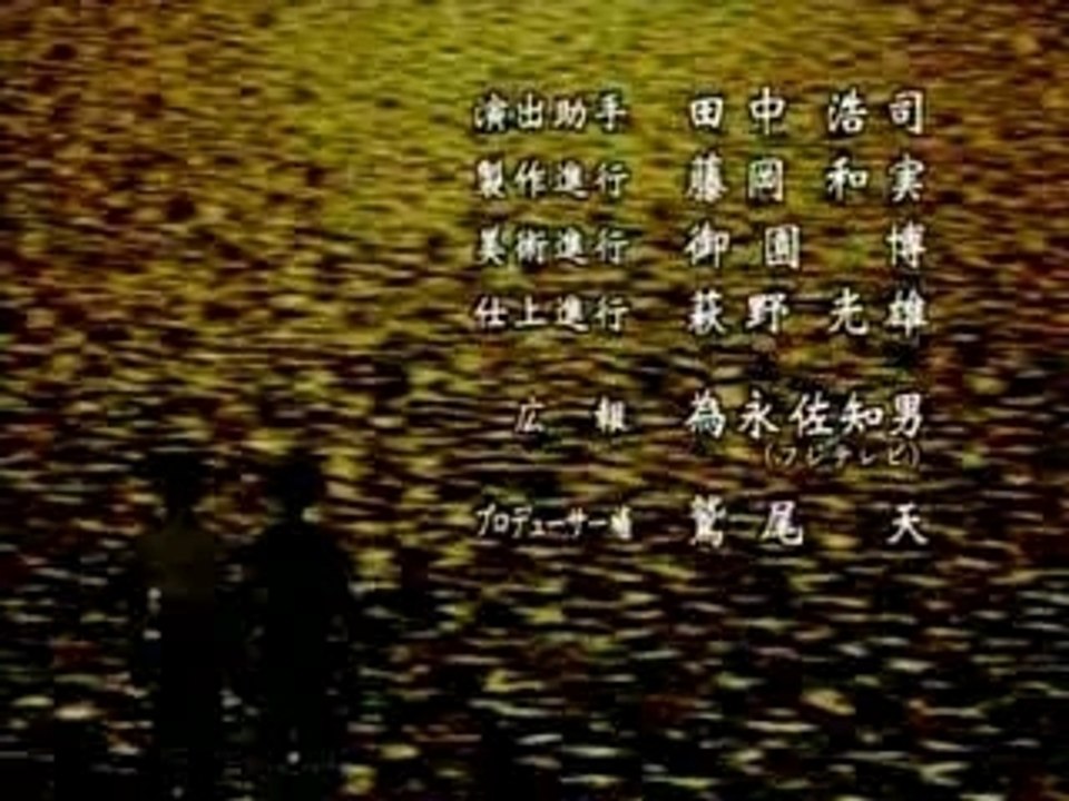 One Piece Ending 1