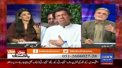 Imran Khan ko agitation ka aelan NAB office k samnay krna chahye tha 5 star hotel mein nahi- Nusrat Javed