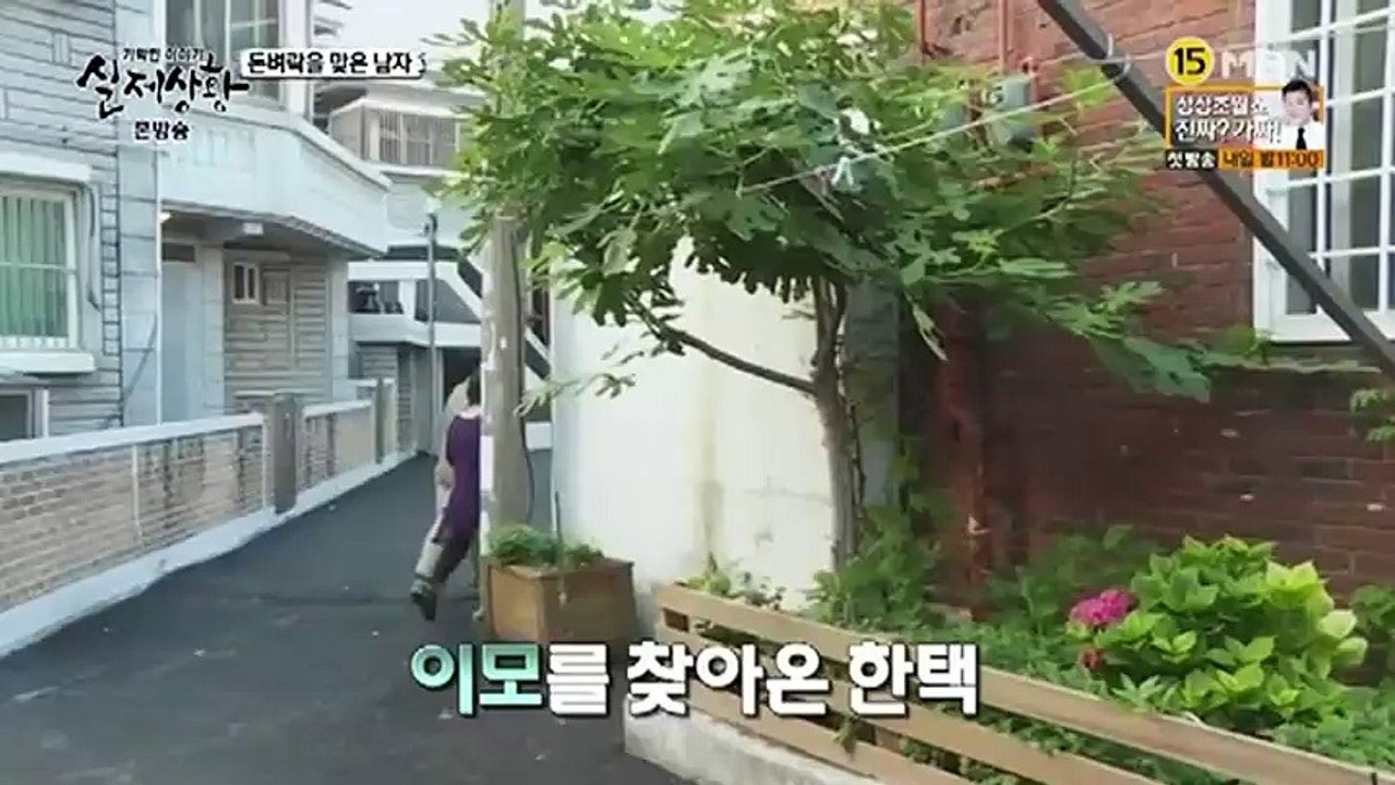 기막힌 이야기 실제상황  178회 160720_1