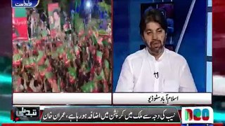 Nation has proved that PANAMA Papers  issue isn't dead. Ali Muhmmad Khan